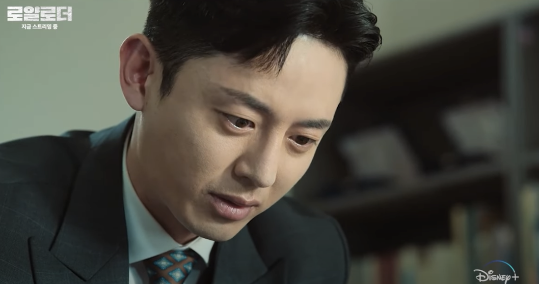 디즈니 플러스 드라마 로얄로더 원작 몇부작 정보 출연진 인물관계도 1 2화 줄거리