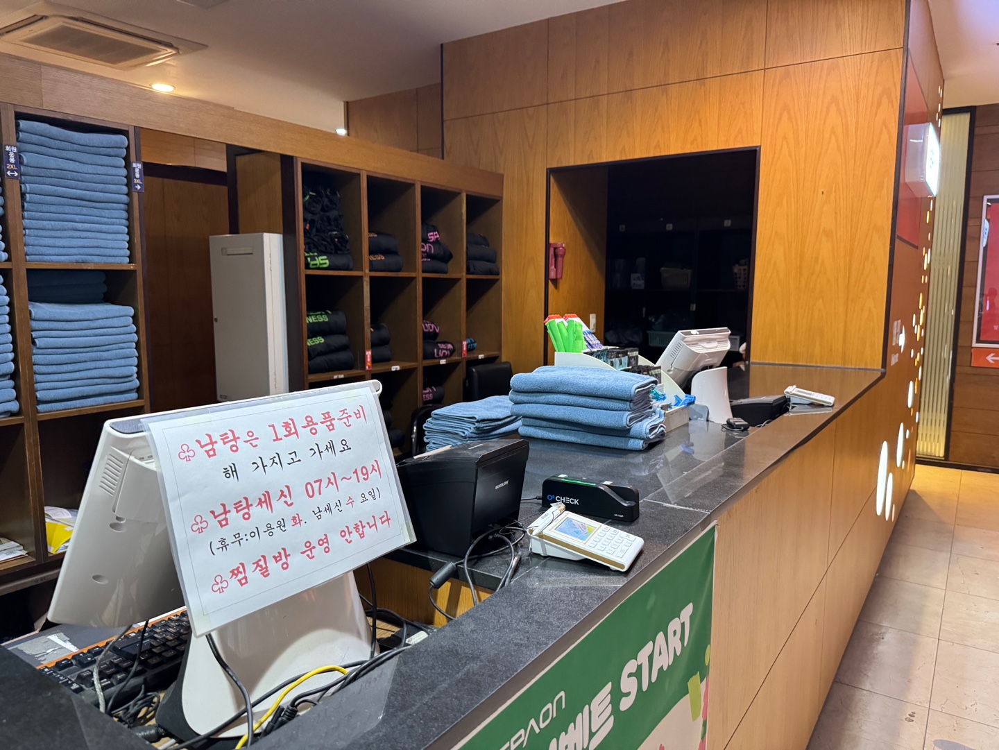 스파온