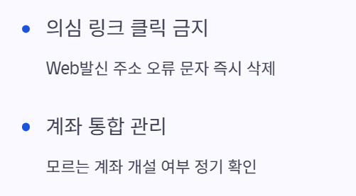 의심클릭