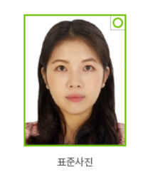여권 사진 규격 사이즈