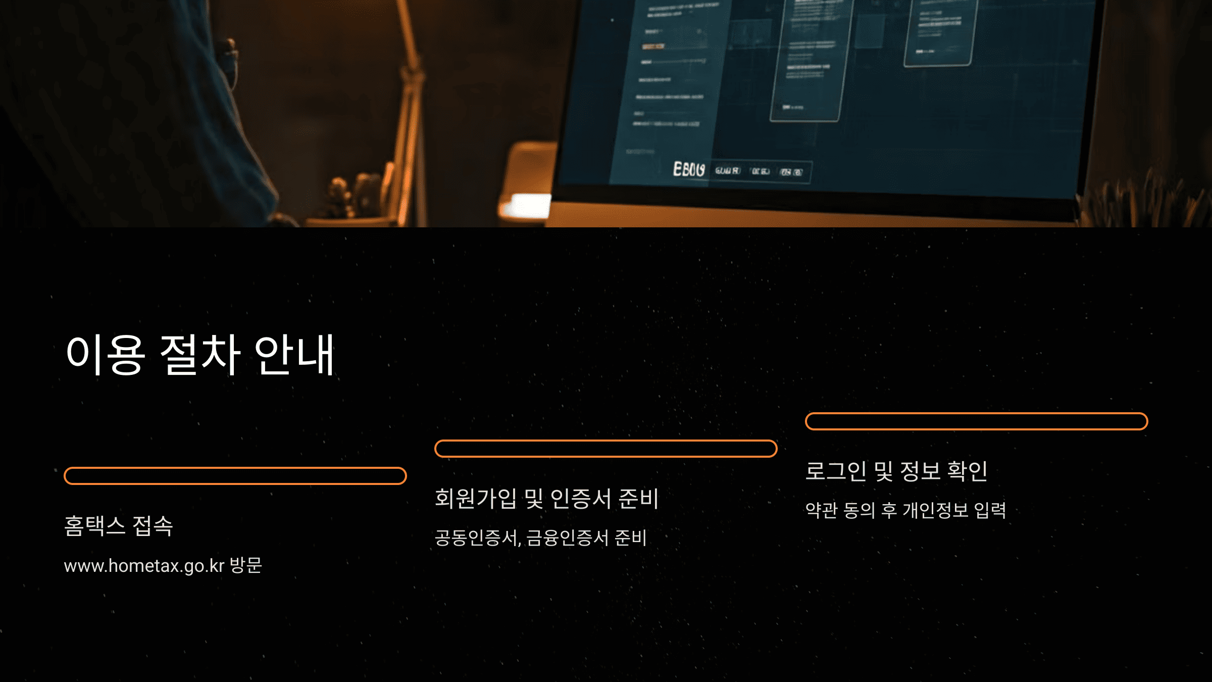 원클릭 서비스 상세 설명