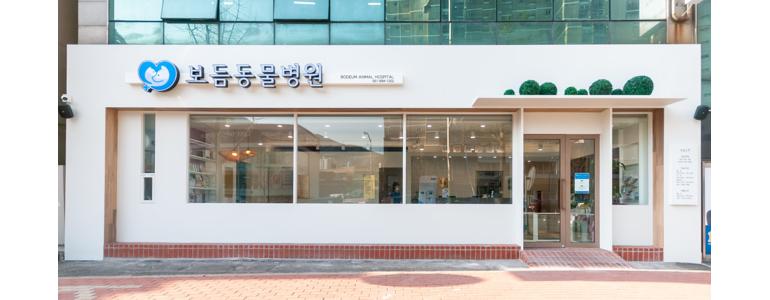 부산 사상구 동물병원