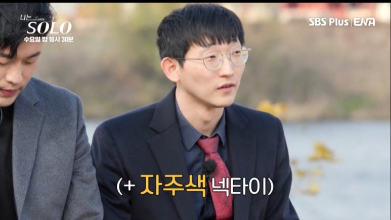 나는솔로 25기 남자 출연자 정리: 연봉 5억 금융맨 부터 김우빈 닮은꼴까지… 화려한 라인업