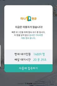 고금리 적금을 은행 별로 다양하게 제공합니다