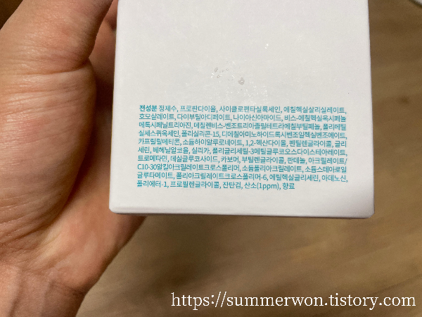 식물나라 수분선젤로션 전성분