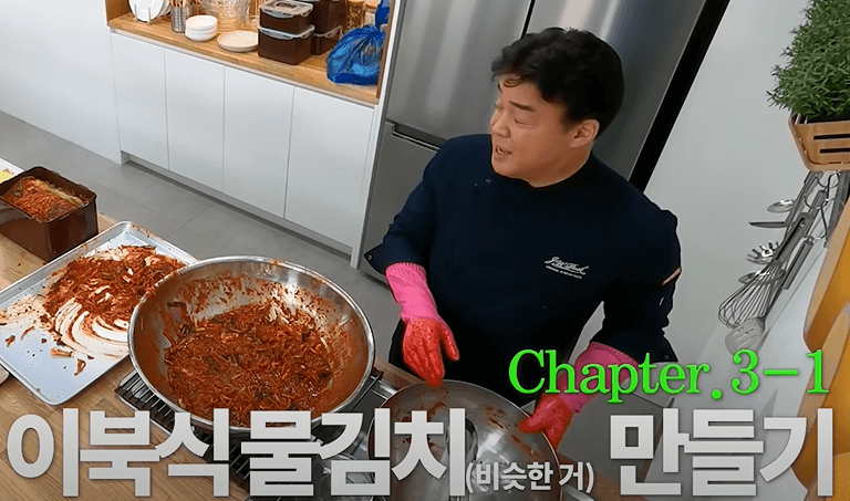 이북식 김치 만들기