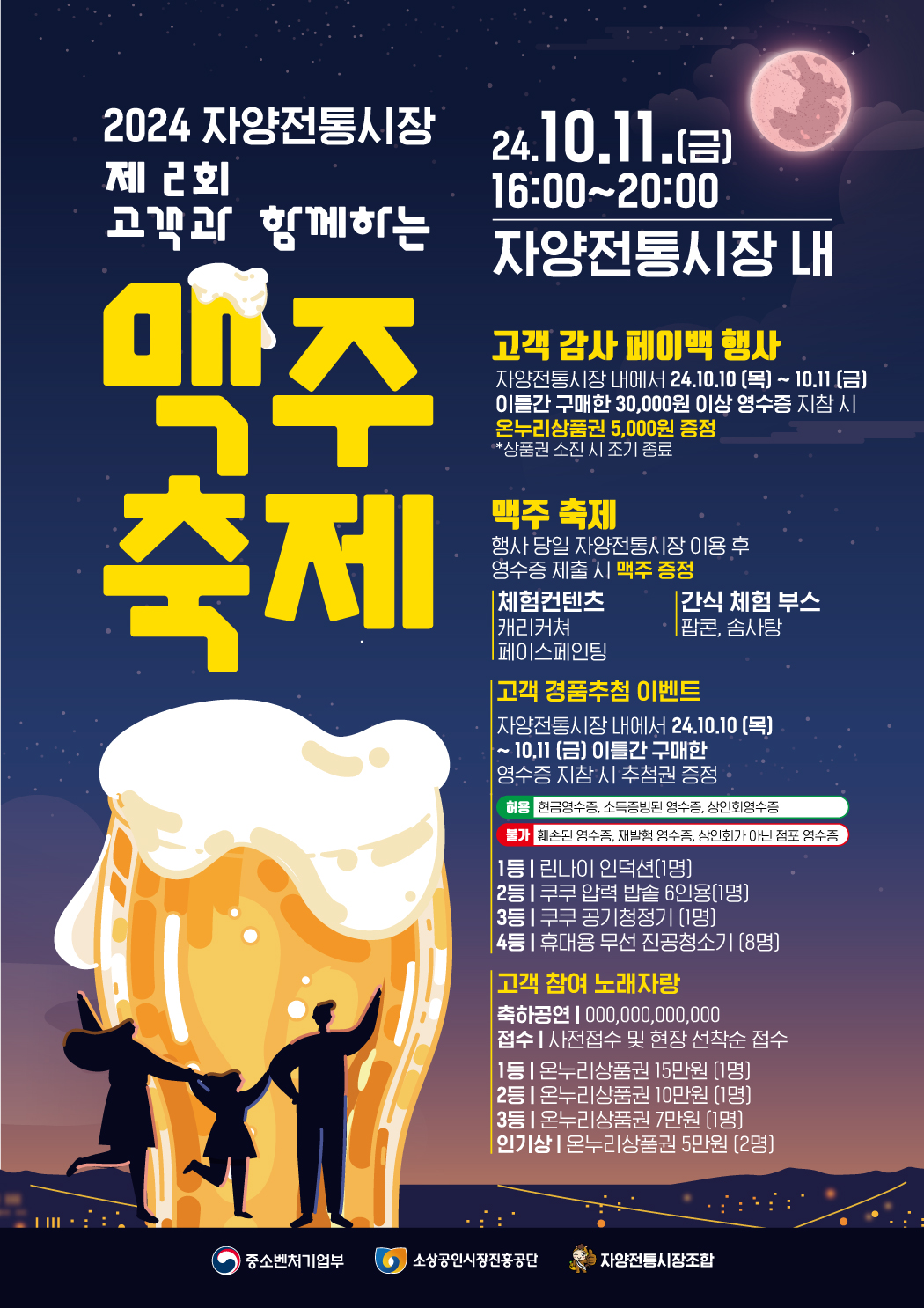 Alt 속성 문제 해결 설명 이미지