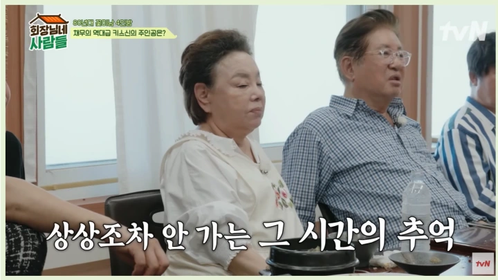 김수미-별세-이유