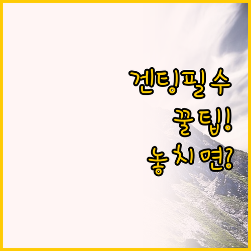 겐팅 하일랜즈 가족여행 숙소 추천, ..