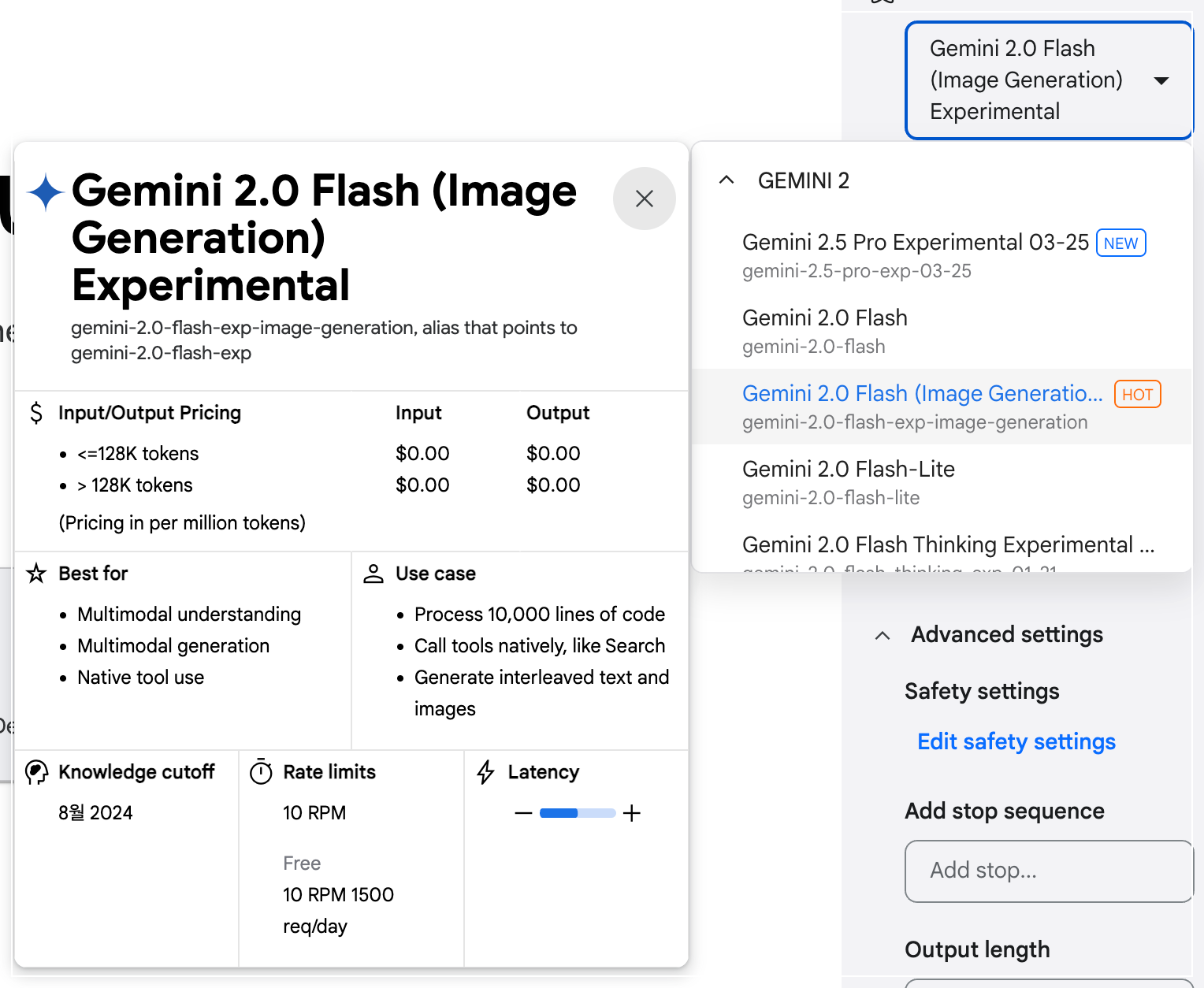gemini_2.0_Flash_image