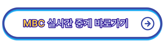 항저우-아시안게임-축구-일정