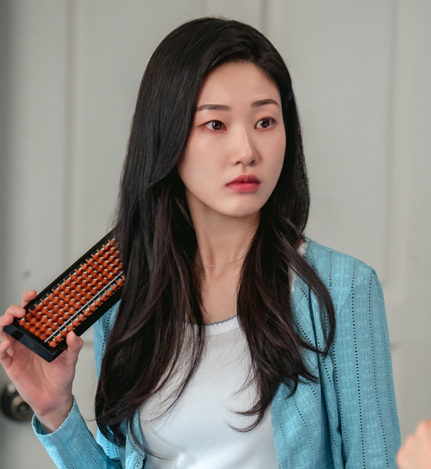 언더커버 미쓰홍