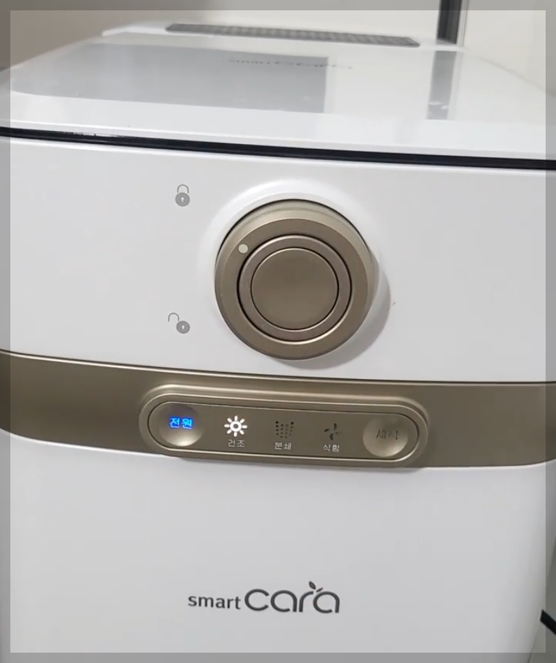 예쁜 디자인까지 놓치지 않는 스마트카라2