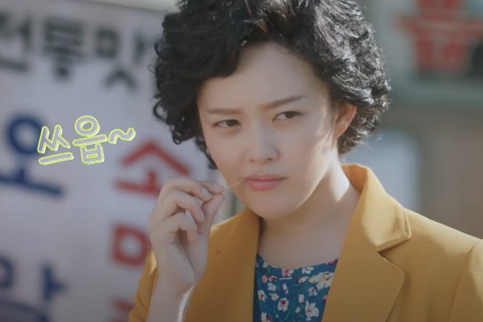 [드라마추천] 수상한 그녀 몇부작&amp;#44; 등장인물 정지소&amp;#44; 진영&amp;#44; 채원빈&amp;#44; 이화겸 출연드라마