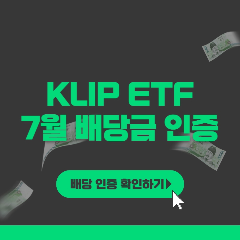 klip etf
