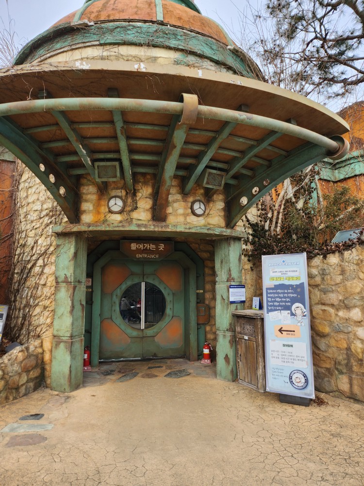 알버트 스페이스 센터