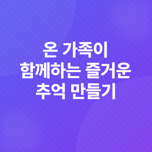 서울여름휴가_4