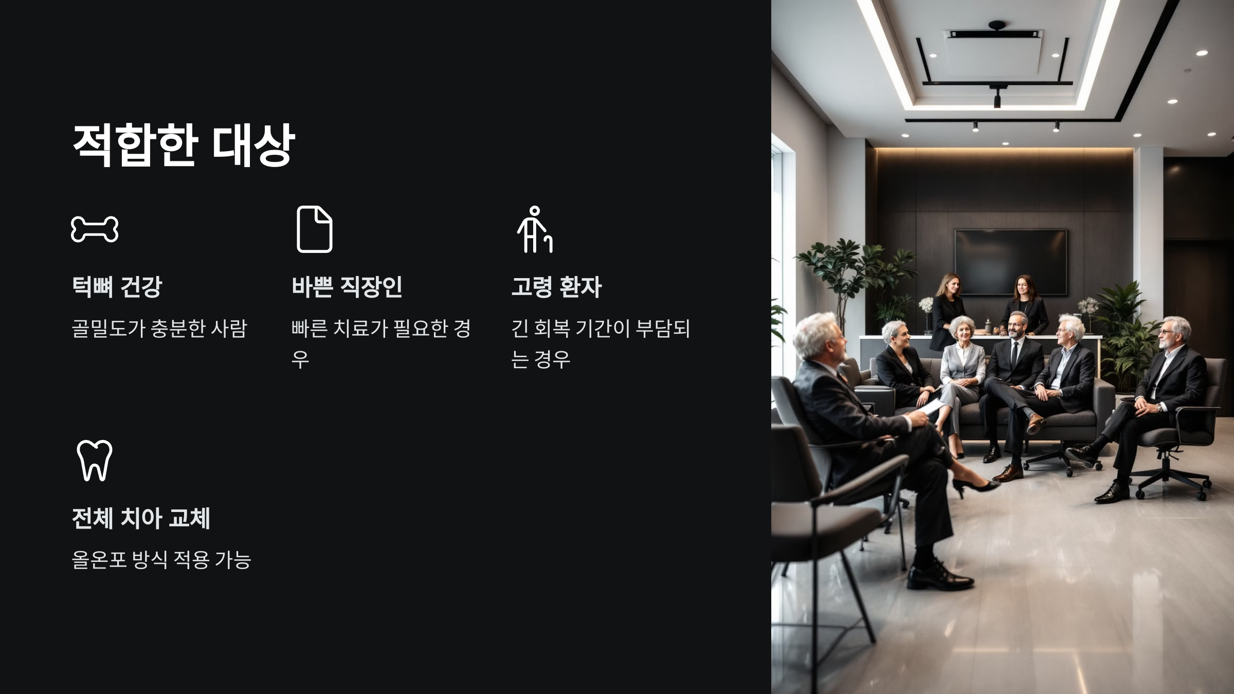 누가 받을 수 있을까?