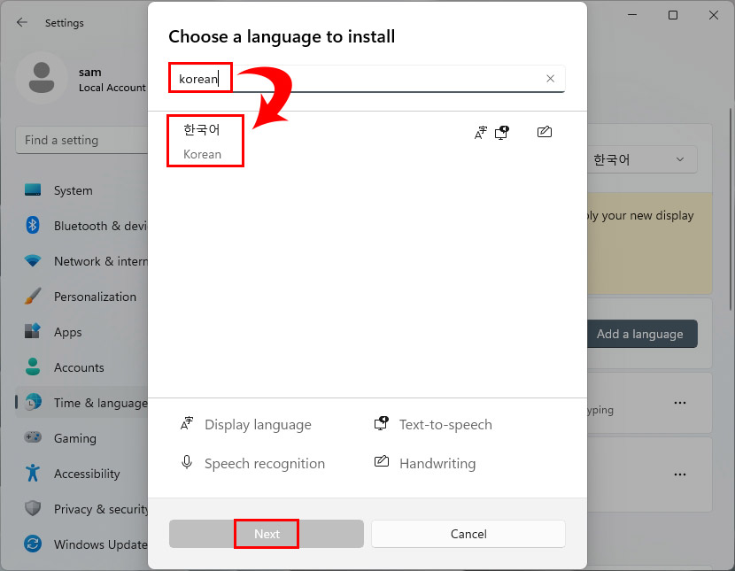 윈도우11 한국어 추가