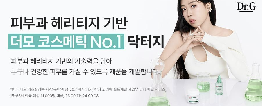  올리브영 선크림 추천(+무기자차 유기자차 여드름피부)