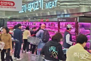 축산물 유통구조 개선