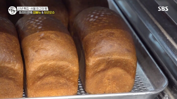 생활의달인-브리오슈