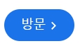 코레일 그때 그 시절 여행 알아보기