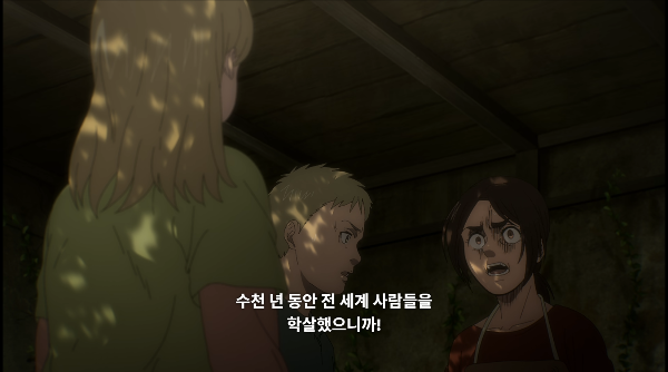 진격의거인
