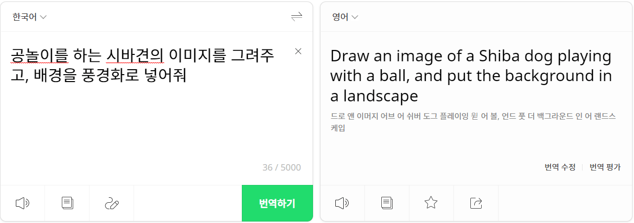 ai 그림 빙(bing) image creator