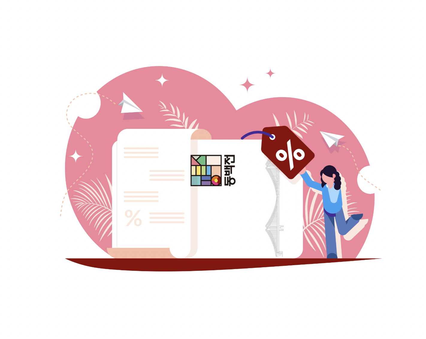 동백전 교통카드 신청