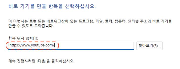 유튜브 바로가기