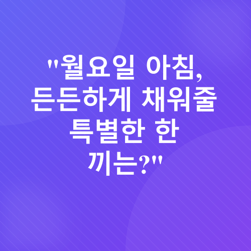 햄계란부침_1
