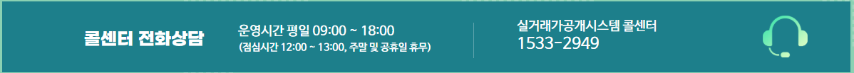 국토부-아파트