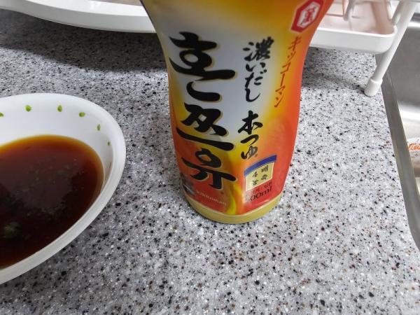 쯔유