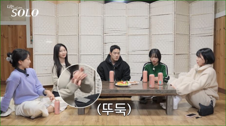 뚝
