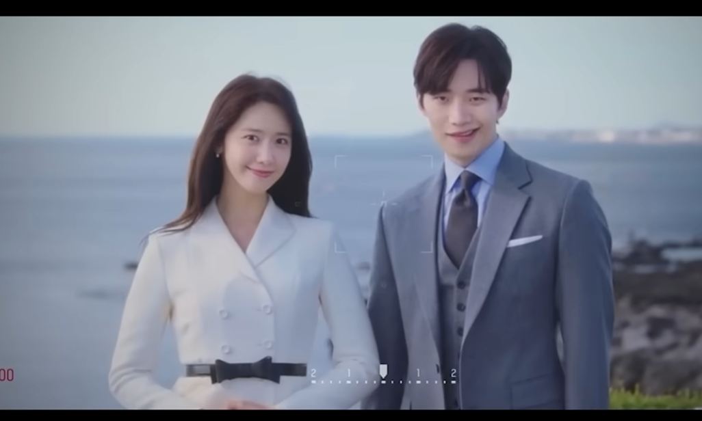 킹더랜드 윤아, 준호