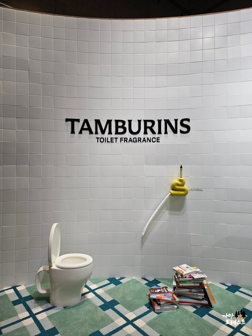 누데이크 하우스 도산 TAMBURINS