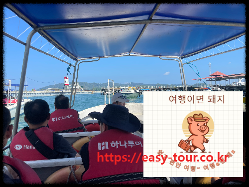 코타키나발루 패키지 섬투어