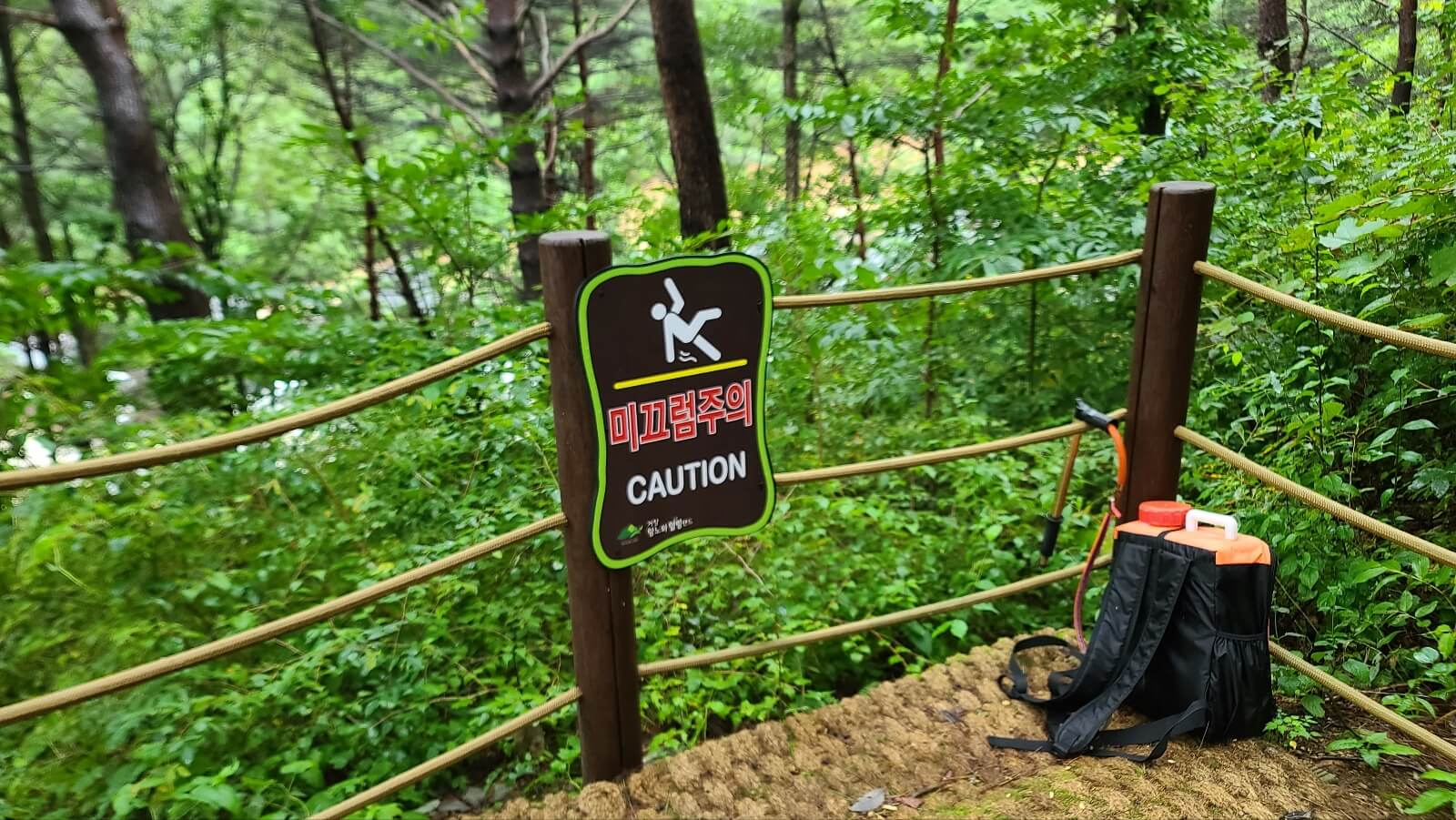 등산로3
