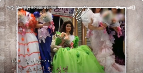  전현무계획2 18회&amp;#44; 춘천 먹거리 총집합! 생선구이부터 누룽지정식까지
