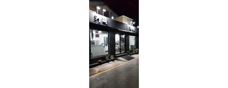 부산 기장군 낚시용품