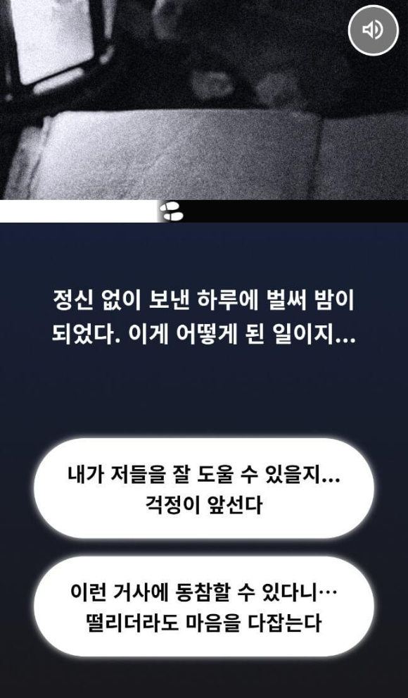 내 영혼의 독립운동가 찾기