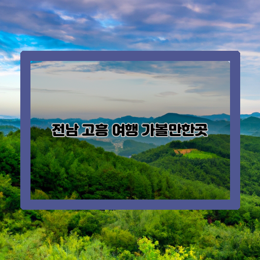 바다풍경-문화유산-자연경관