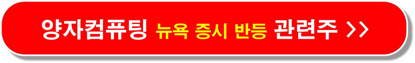 사이버보안-관련주