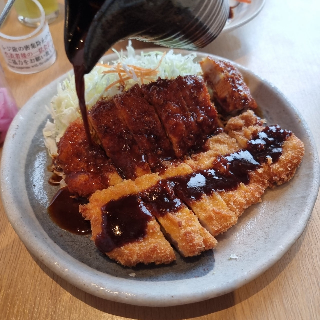 야바톤 와라지 돈카트