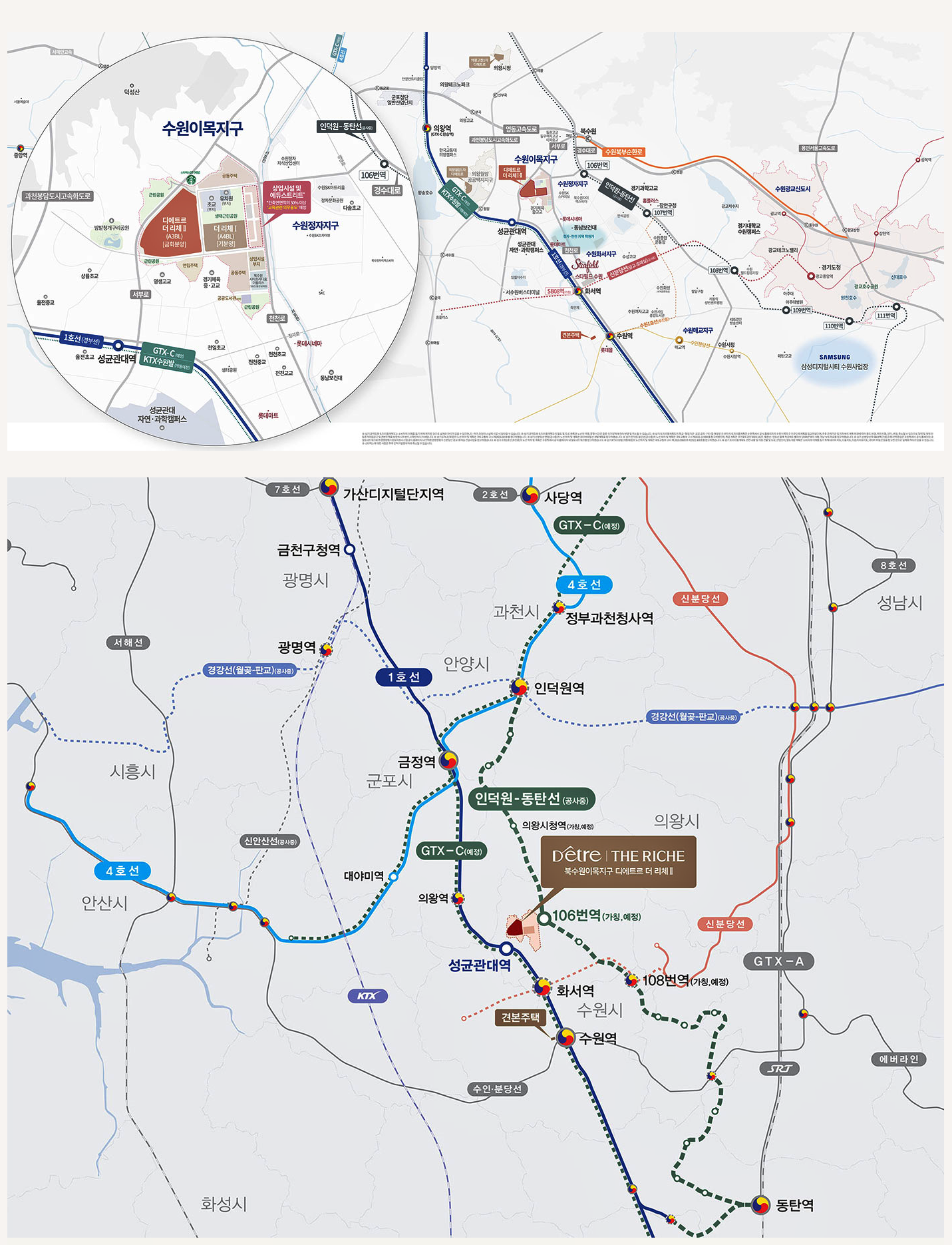 북수원이목지구 아파트 대방 디에트르 더 리체 2차 무순위 청약 완벽정리