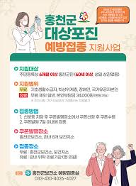 대상포진 초기증상