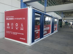 청주공항 발렛