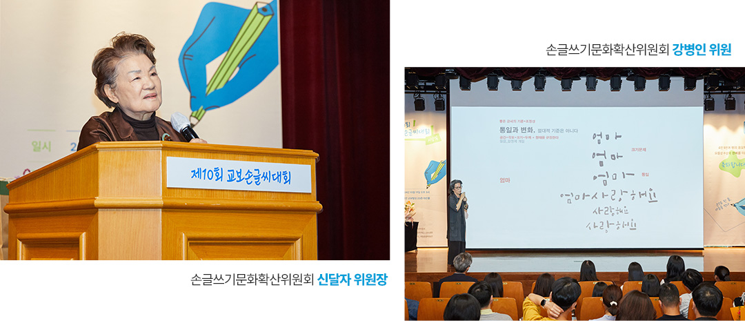 #교보손글씨대회 #손글씨 #손글쓰기