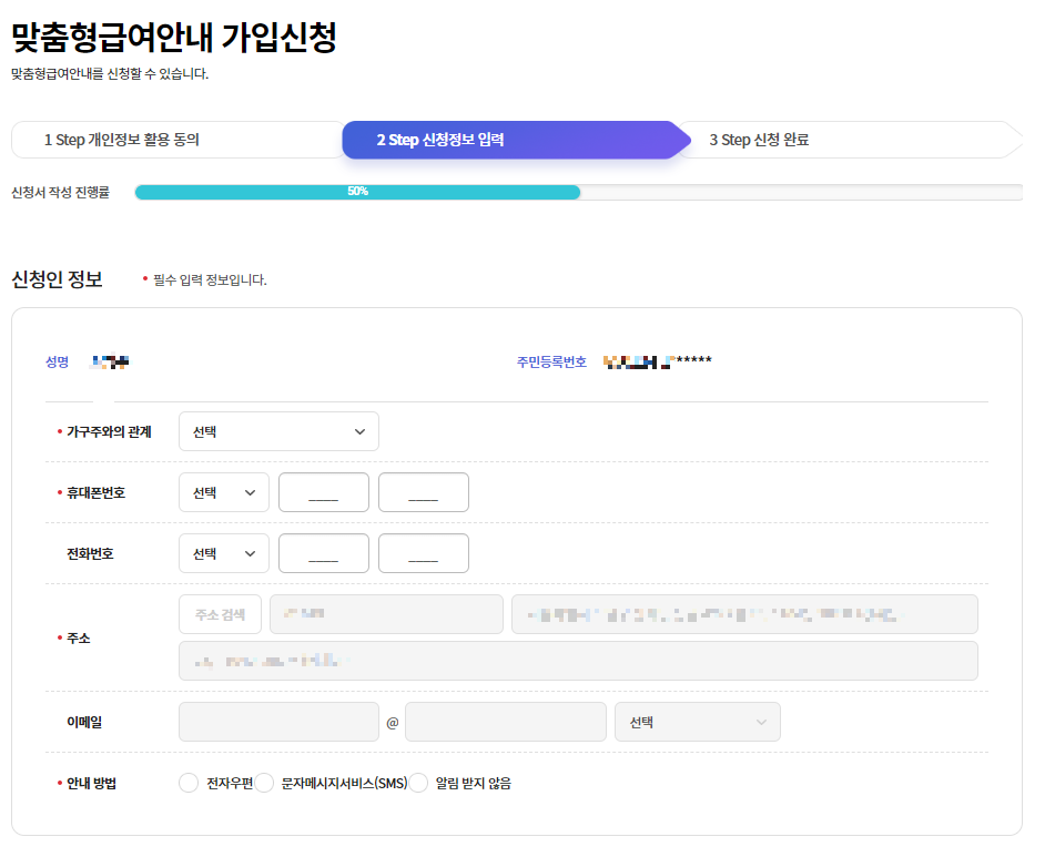 복지멤버쉽
